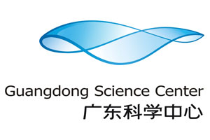 广东科学中心