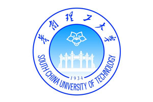 华南工业大学
