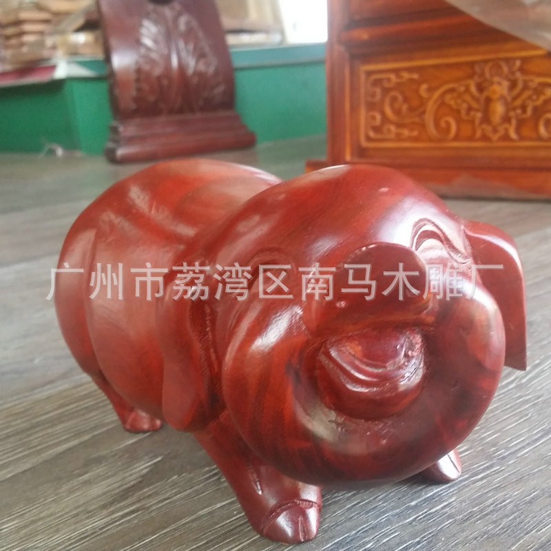 小红木生肖福猪摆件 红木价格雕刻工艺品 个性家居饰品摆件